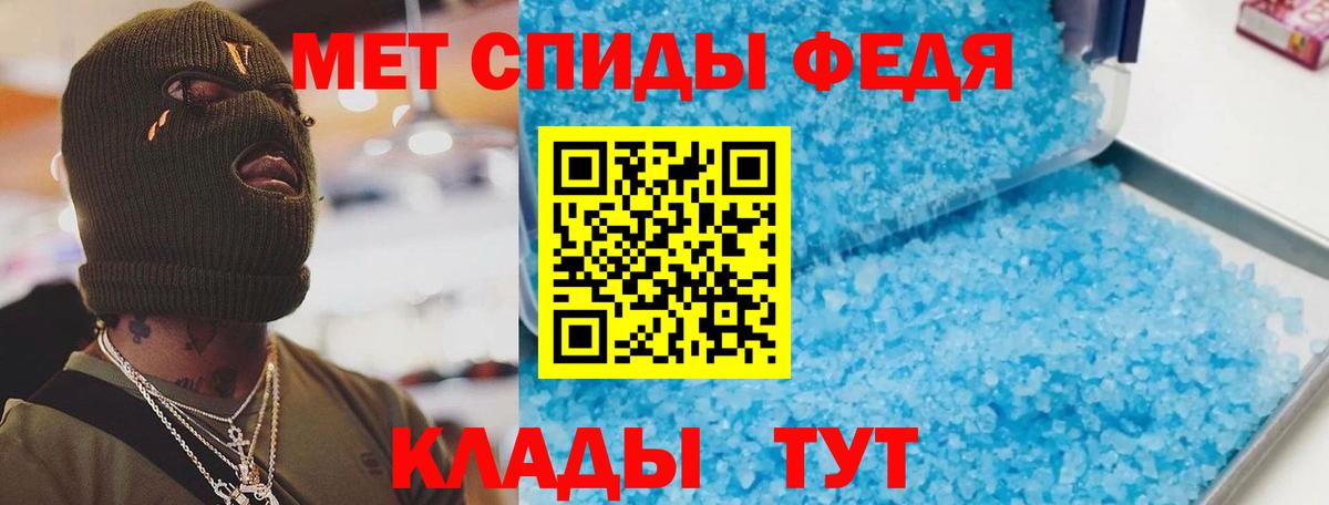 АМФ VHQ Нижний Тагил