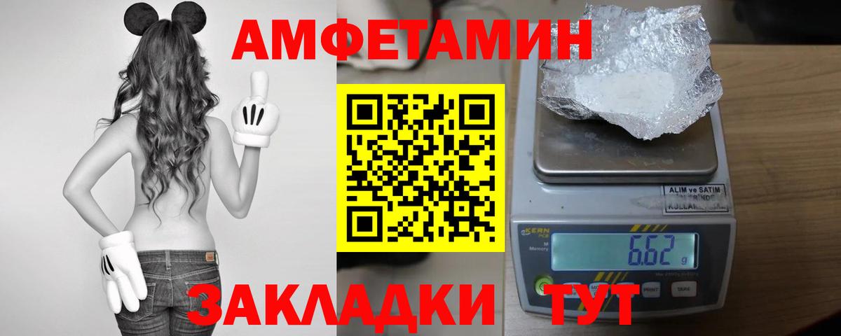 АМФ  АМФЕТАМИН 97%  Вход с VPN  Нижний Тагил 