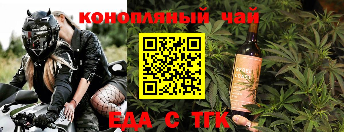 Canna-Cookies марихуана  Вход с VPN  Нижний Тагил 