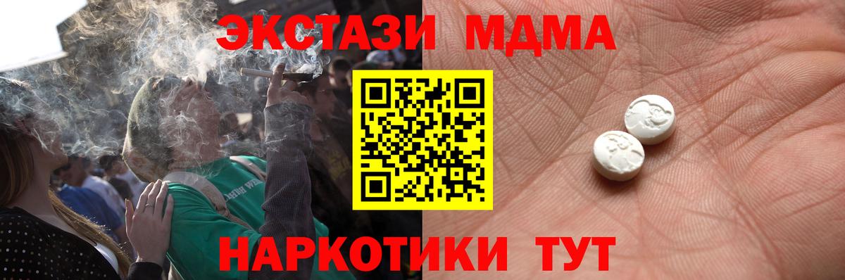 Экстази  как найти наркотики  Нижний Тагил  Экстази таблы  Экстази круглые  Вход с VPN 