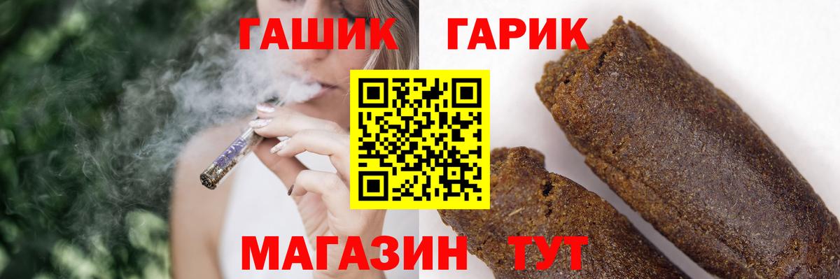 Нижний Тагил  ГАШИШ AMNESIA HAZE  Гашиш  Вход с VPN  ГАШИШ AMNESIA HAZE 