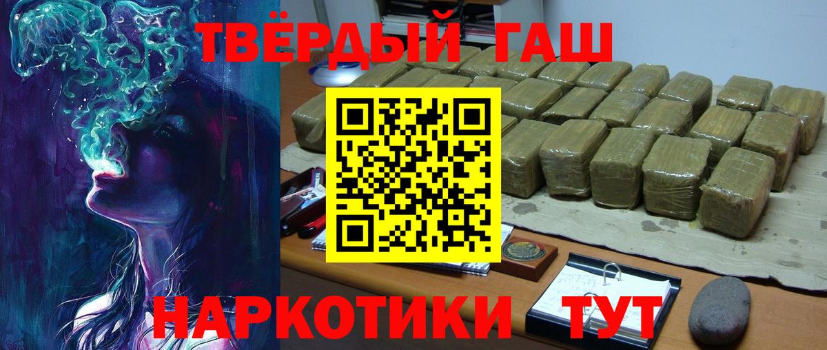 A-PVP Нижний Тагил