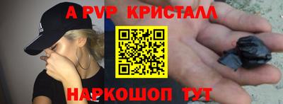 MESCALINE Шахты