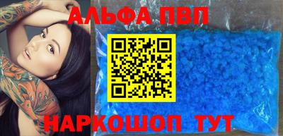 соль ск Шебекино