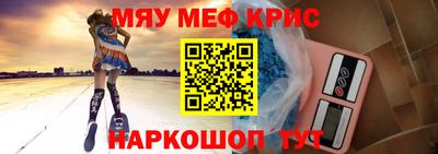 MESCALINE Шахты