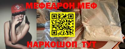 соль ск Шебекино