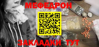 MESCALINE Шахты