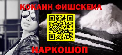 молекула духа Шелехов