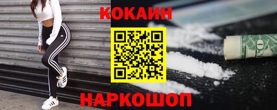соль ск Шебекино
