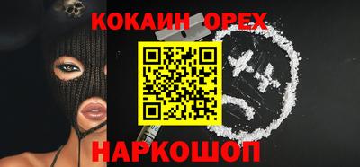 соль ск Шебекино