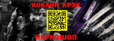 молекула духа Шелехов