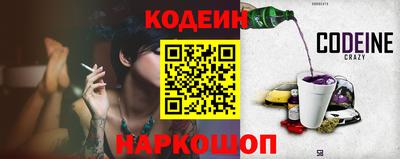 мескалин Ярославль