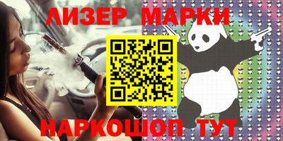 MESCALINE Шахты