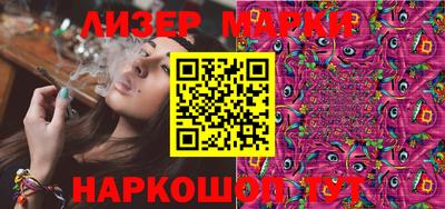 молекула духа Шелехов