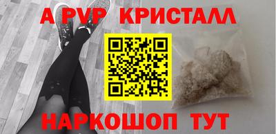 соль ск Шебекино