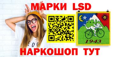 MESCALINE Шахты