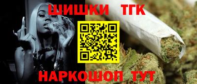 соль ск Шебекино