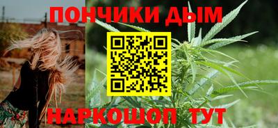 соль ск Шебекино