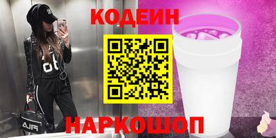молекула духа Шелехов