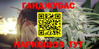 амфетамин Янаул