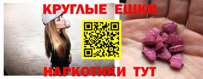 MESCALINE Шахты