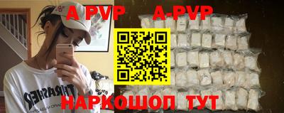 молекула духа Шелехов