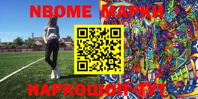 MESCALINE Шахты