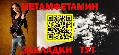 ALPHA-PVP Ярцево
