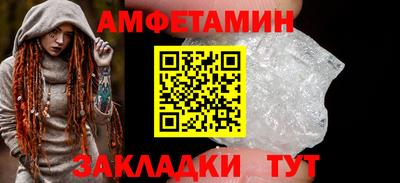 MESCALINE Шахты