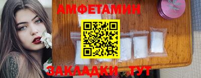 молекула духа Шелехов