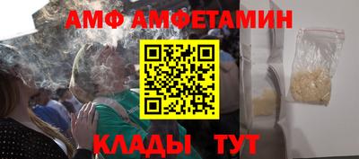 молекула духа Шелехов