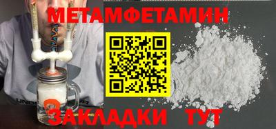 соль ск Шебекино