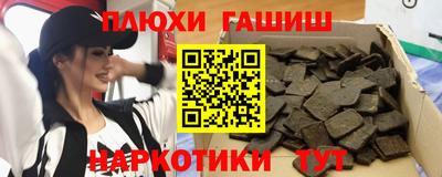 молекула духа Шелехов