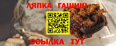 молекула духа Шелехов