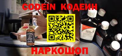 MESCALINE Шахты