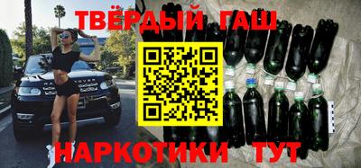 соль ск Шебекино