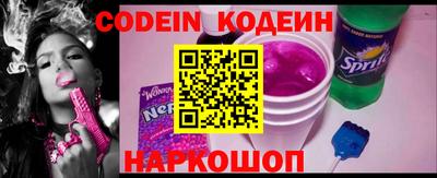 молекула духа Шелехов