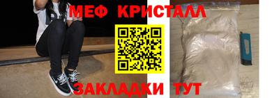 MESCALINE Шахты