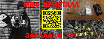 соль ск Шебекино