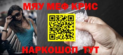 соль ск Шебекино