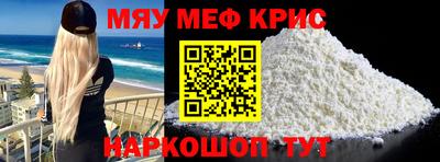 молекула духа Шелехов