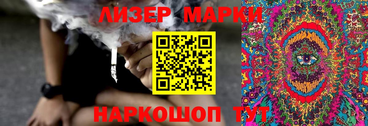 LSD-25 экстази кислота  Вход с VPN  Лсд 25 экстази ecstasy  Нижний Тагил 