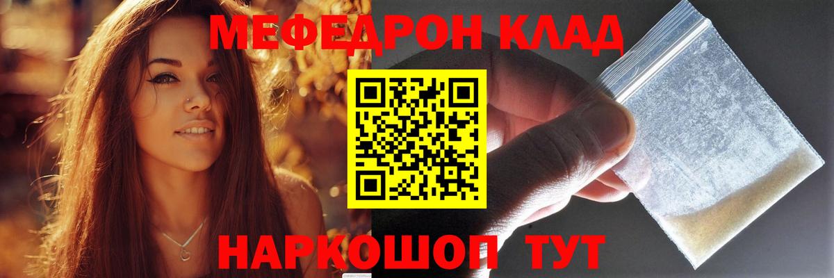 МЕФ 4 MMC  Вход с VPN  Меф  Меф  Нижний Тагил 