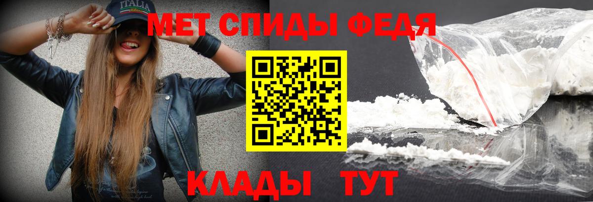 Метамфетамин пудра  Вход с VPN  Нижний Тагил 