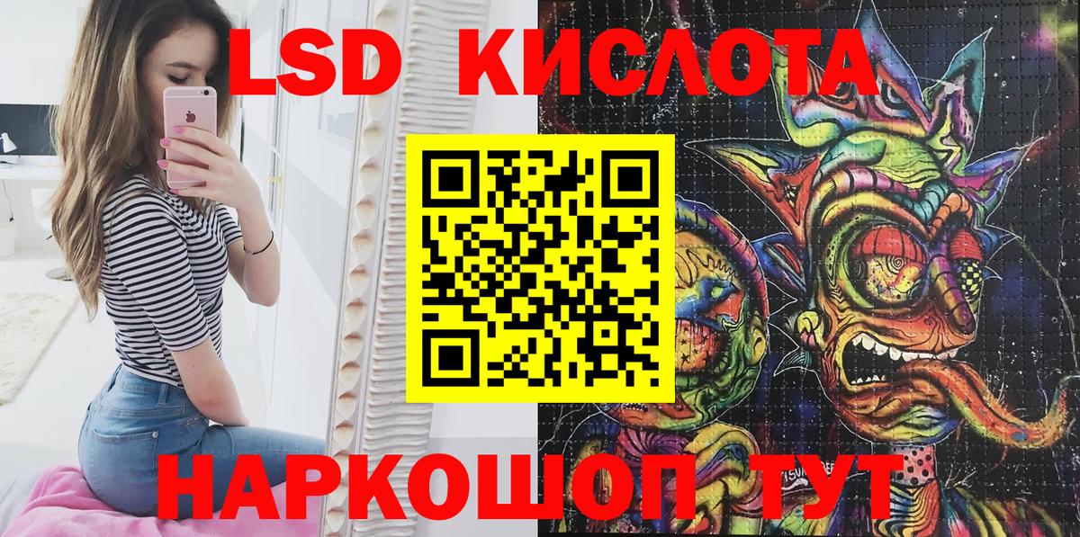где продают наркотики  Марки 25I-NBOMe 1,8мг  Вход с VPN  Нижний Тагил 