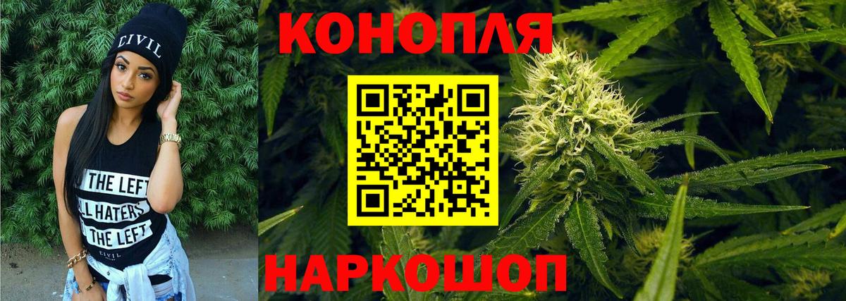 МАРИХУАНА VHQ  Бошки марихуана VHQ  Нижний Тагил  Канабис Bruce Banner  Вход с VPN 